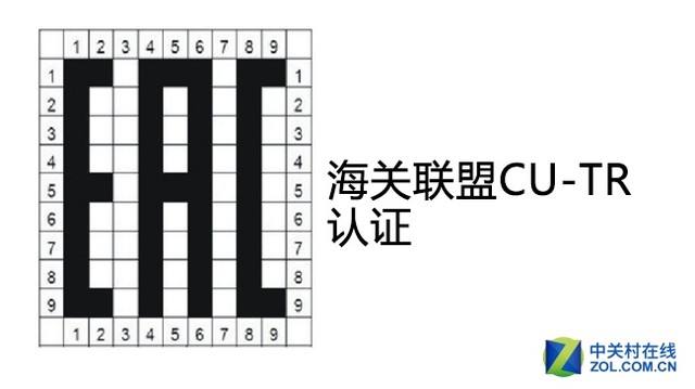 PCU-TRJCaƷ-1
